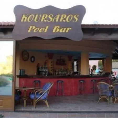 Koursaros *