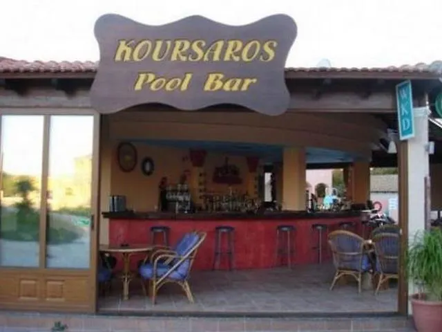 Koursaros *